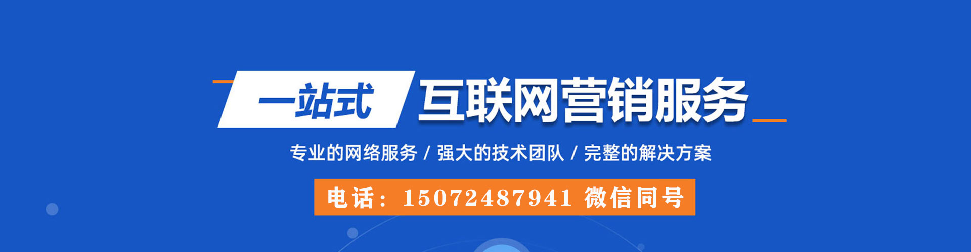 元朗微信信息流